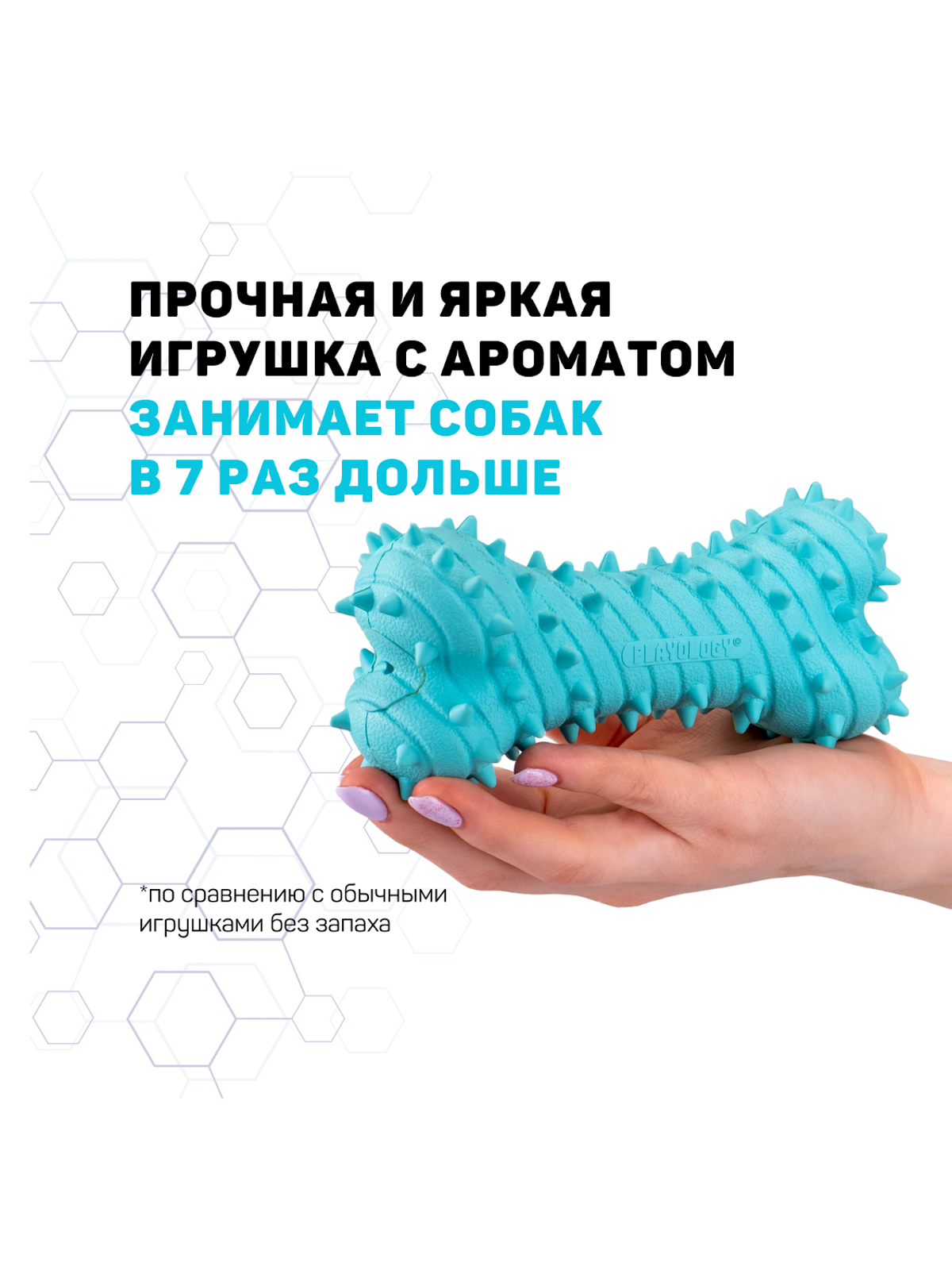 Playology дентальная жевательная косточка PUPPY TEETHING BONE для щенков 4-8 месяцев с ароматом арахиса, цвет голубой