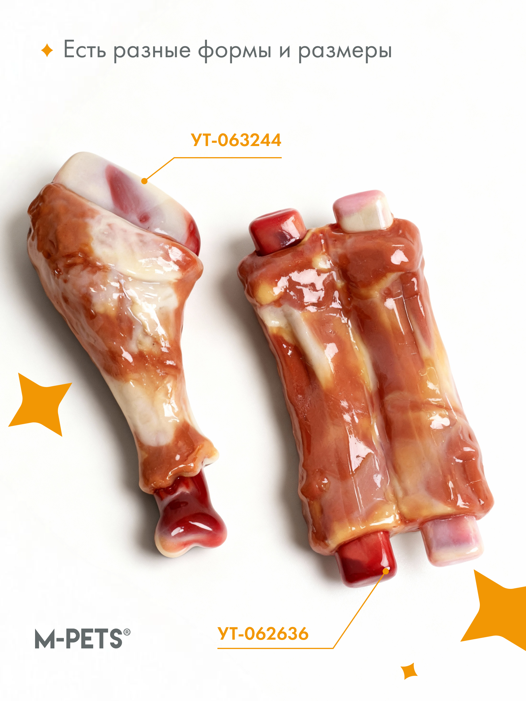 Игрушка для собак Карнивор ребрышки, вкус бекона 12.4 x 6.1 x 3.5 см MPets 10661799