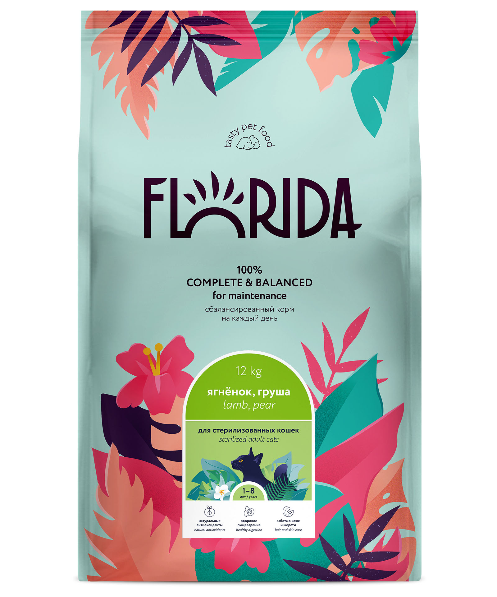 FLORIDA. Сухой корм для стерилизованных кошек с ягненком 12 кг 4640201671263 (не заказывать на склад!!!)