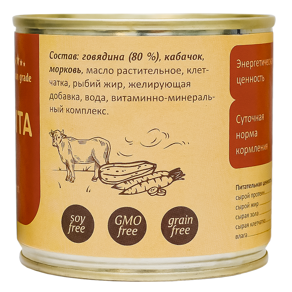 SAVITA Влажный корм для собак с говядиной морковью 1шт-240г 4670236594572 4670236594367 4606050444267