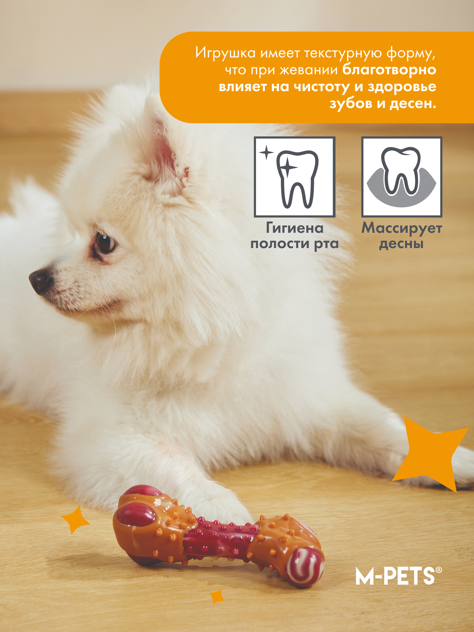 Игрушка для собак Карнивор кость, вкус бекона, красная 11.7 x 4.7 x 4 см MPets 10661499