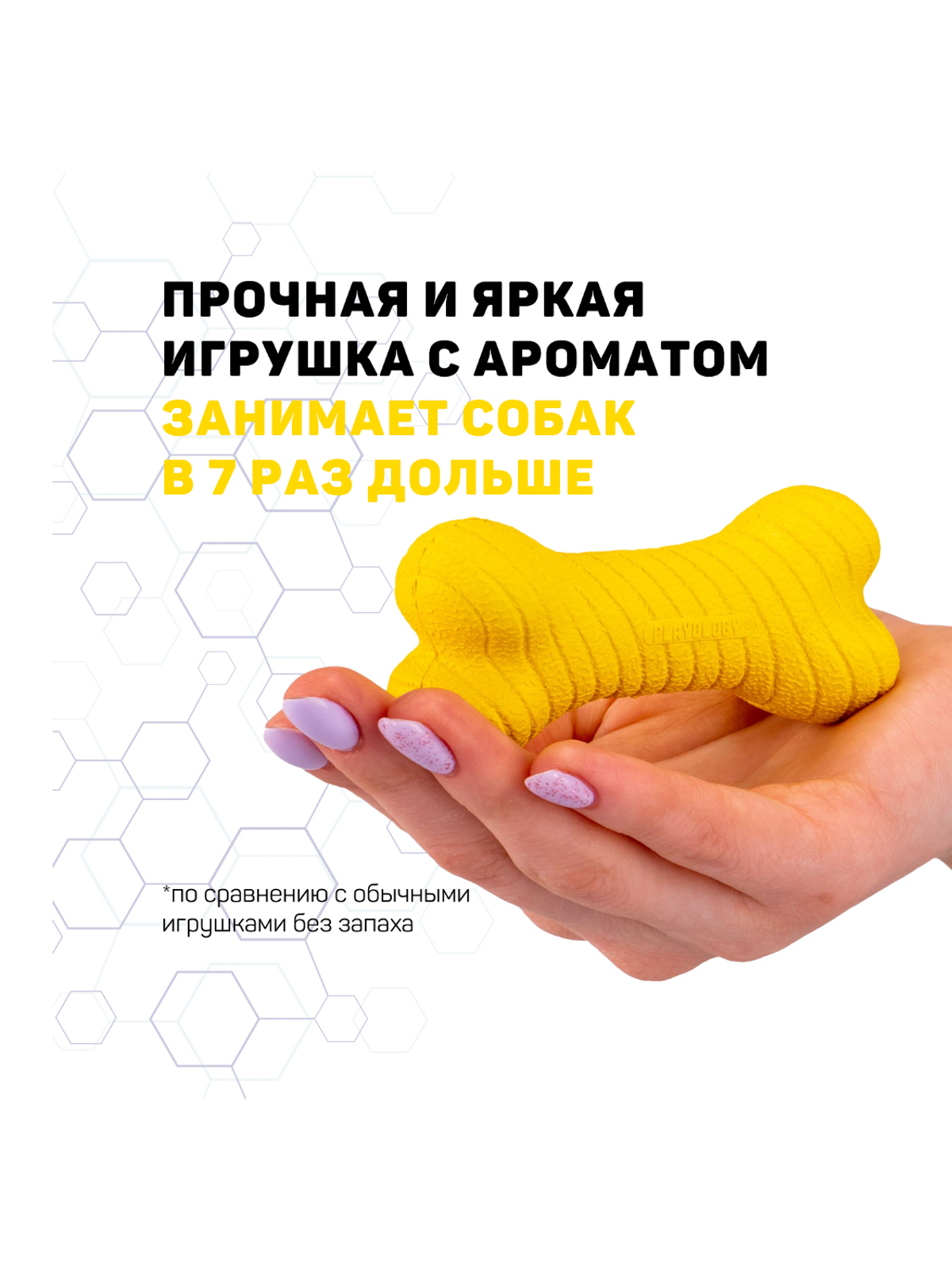 Playology двухслойная жевательная косточка DUAL LAYER BONE для собак средних и крупных пород с ароматом курицы, большая, цвет желтый