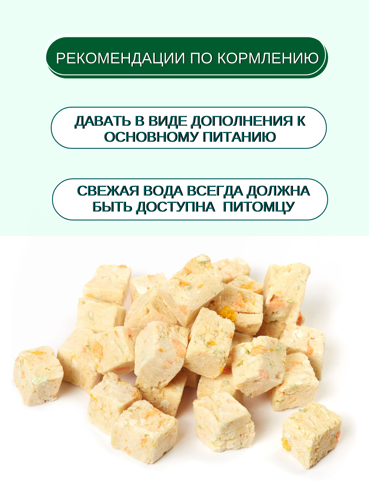 Wanpy Dog Сублимированное лакомство для собак "Говяжья печень" 40 г