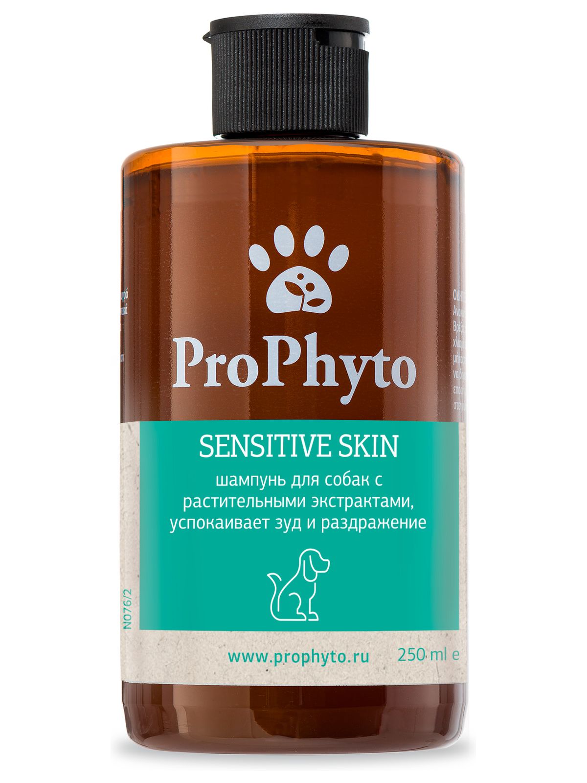 Жидкий шампунь ProPhyto SENSITIVE SKIN SHAMPOO для собак с растительными экстрактами против зуда и раздражения, 250 мл