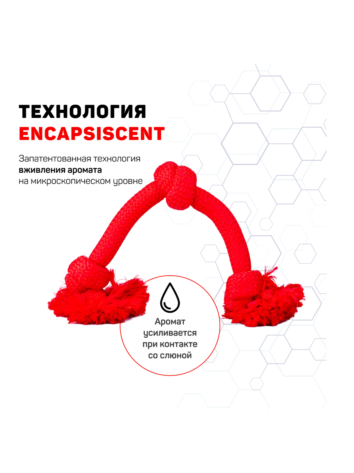 Playology жевательный канат DRI-TECH ROPE для собак средних пород с ароматом говядины, средний, цвет красный