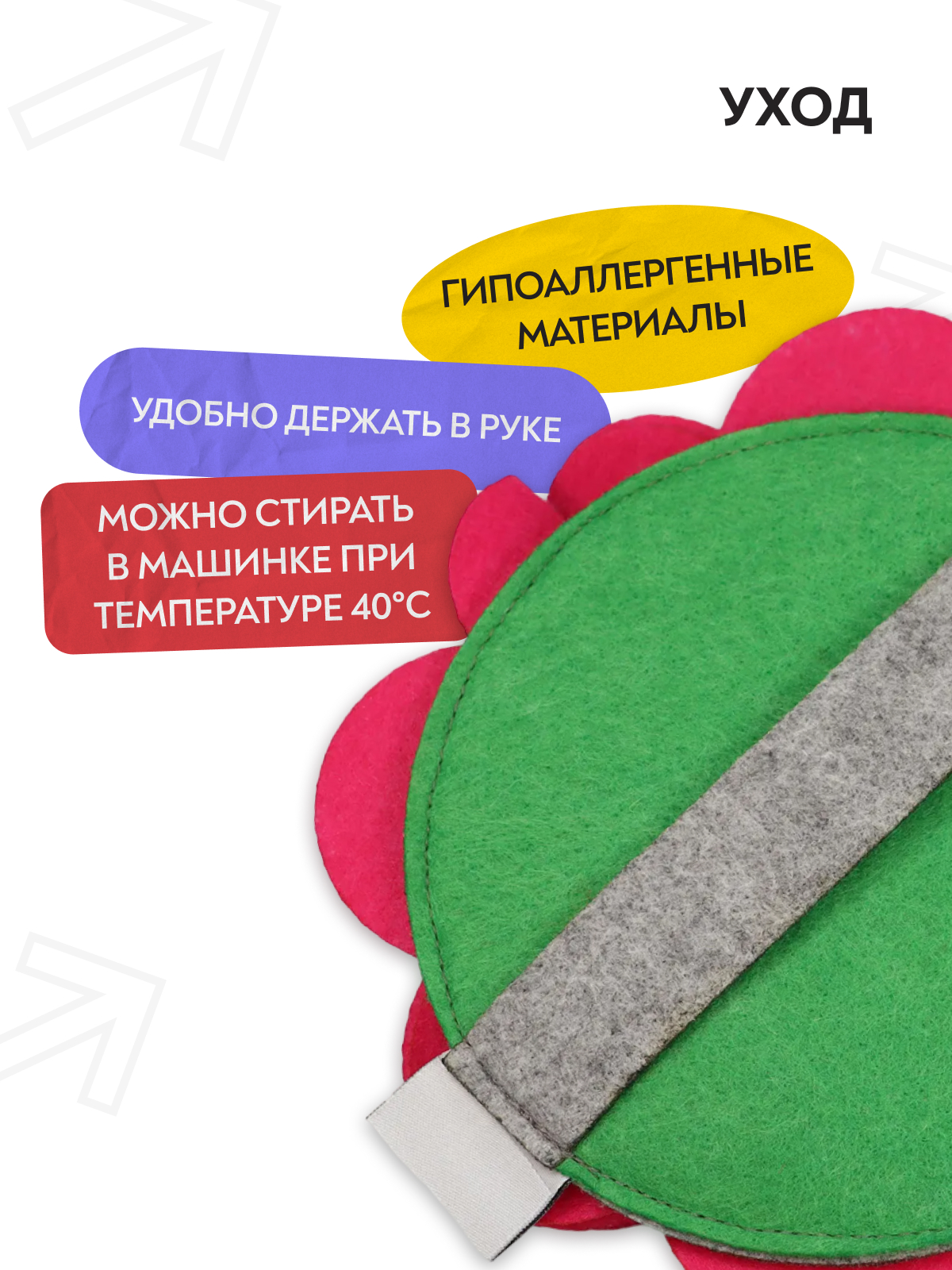 Нюхательная игрушка Mr.Kranch Цветок, размер 20см, розовый