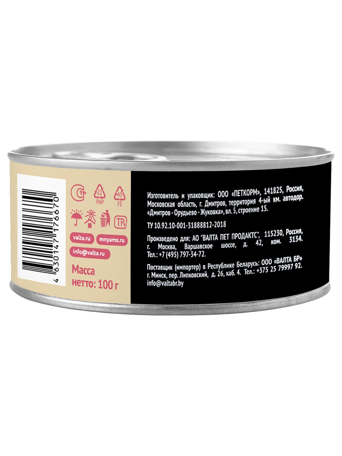 Мнямс Деликатес Влажный корм Паштет по-оксфордски, индейка с тыквой для кошек, 100 г