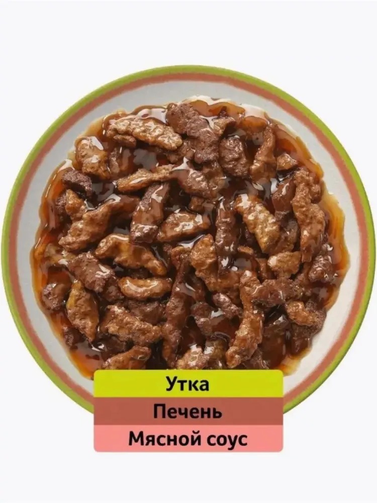 WHISKAS Влажный корм для кошек Аппетитный микс, утка, печень и мясной соус, 75гр