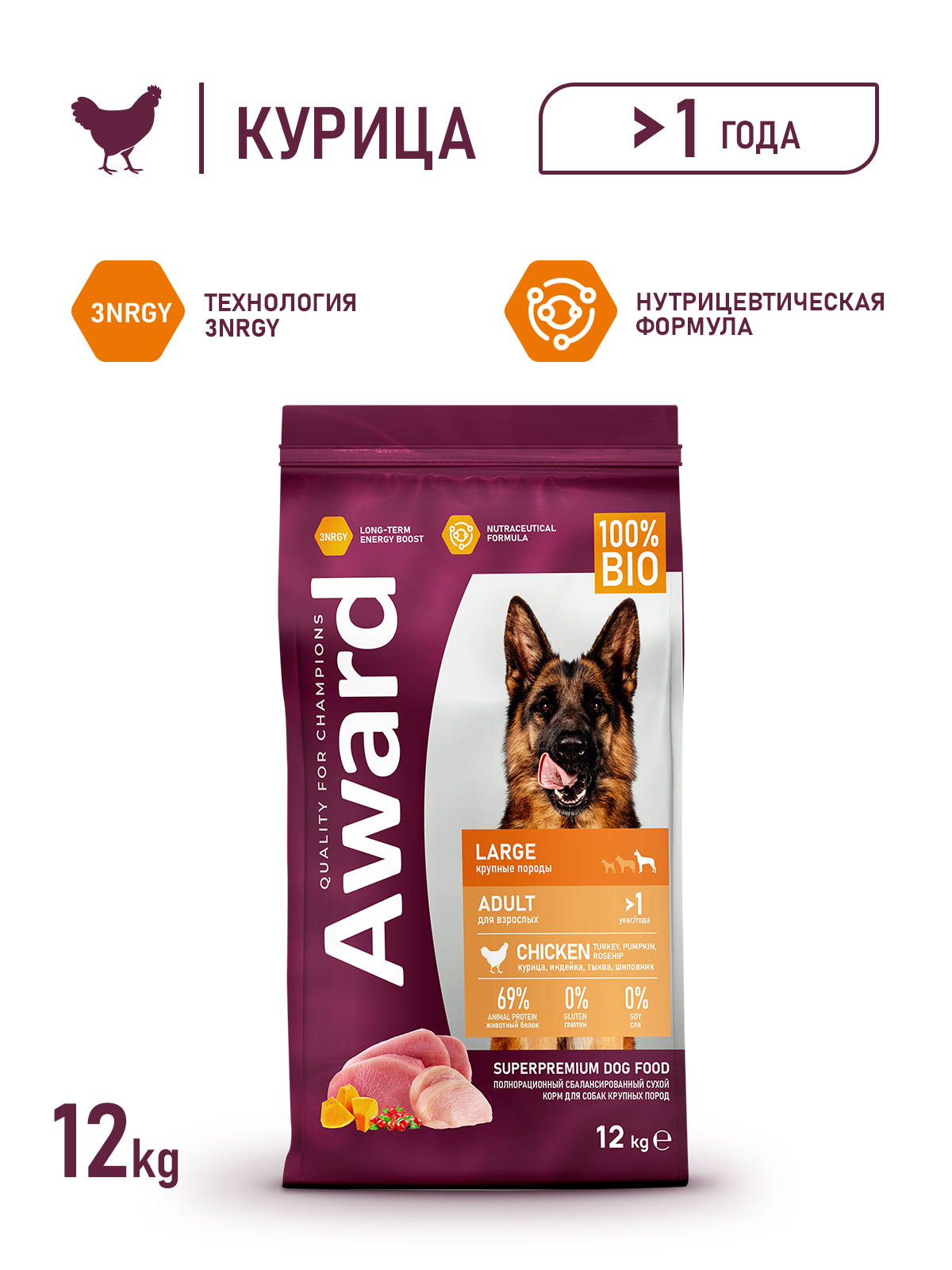 Сухой корм AWARD для взрослых собак крупных пород с курицей и индейкой с добавлением тыквы и шиповника 12кг