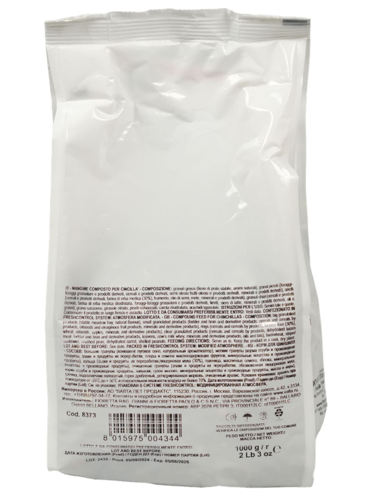 Корм Fiory Pet Farm для шиншилл 1 кг