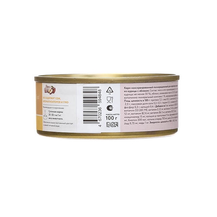 Florida  Влажный корм для кошек с 8мес., курица с яблоком, 100 гр - 1 шт