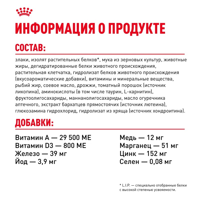 ROYAL CANIN Yorkshire Terrier 8+ Сухой корм для стареющих Йорков 1,5 кг 3182550908504