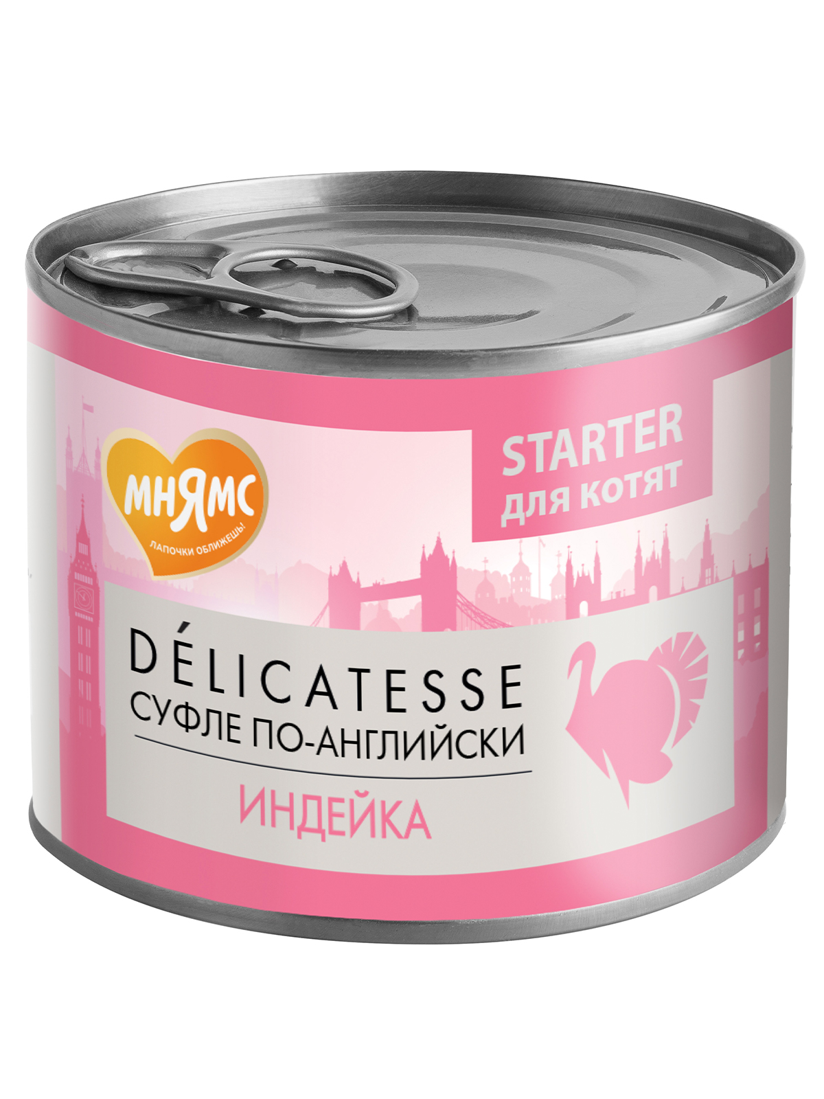 Влажный корм Мнямс Деликатес СТАРТЕР Паштет из индейки для котят до 4 месяцев "Суфле по-английски" 200 г