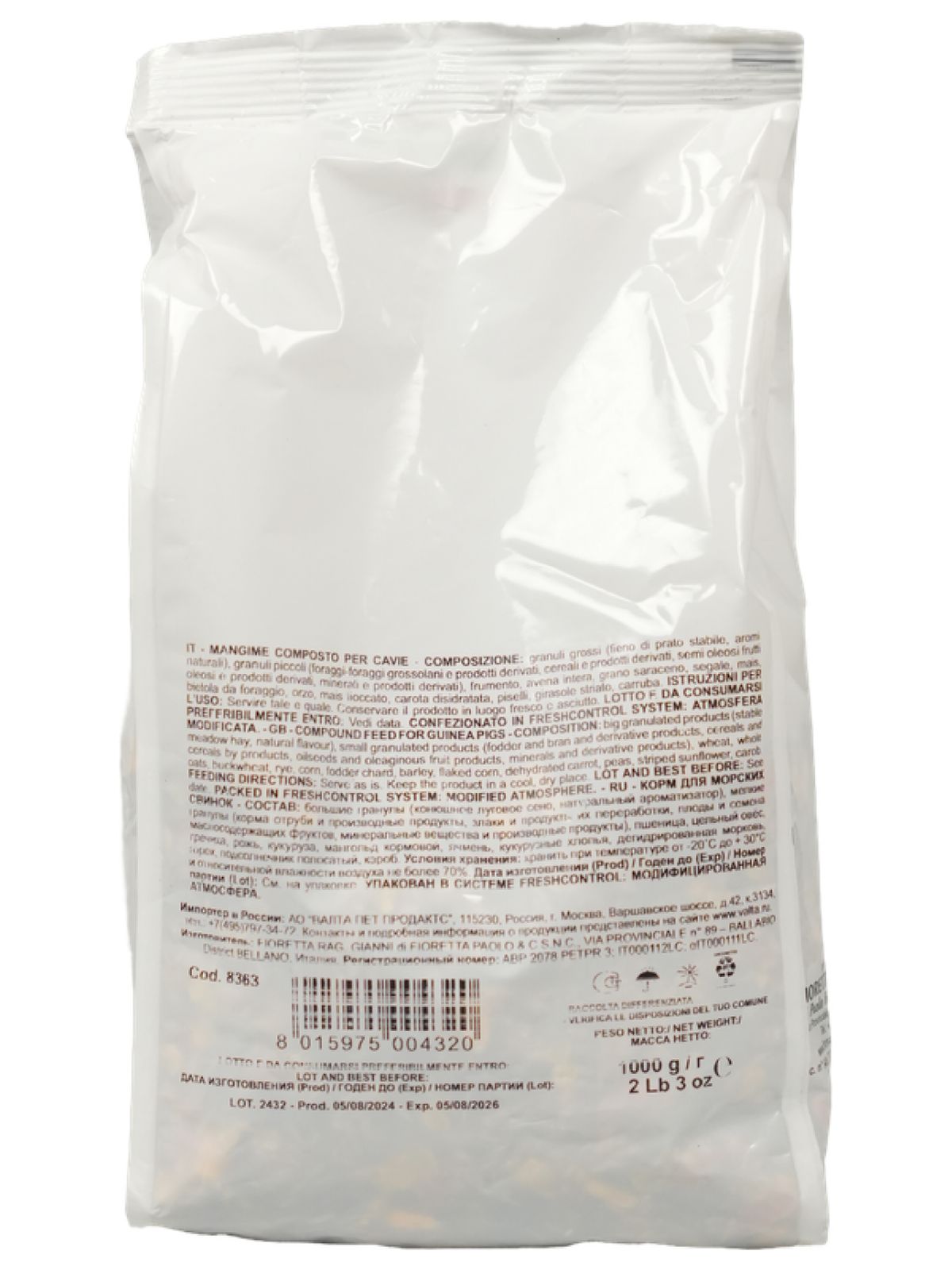 Корм Fiory Pet Farm для морских свинок 1 кг