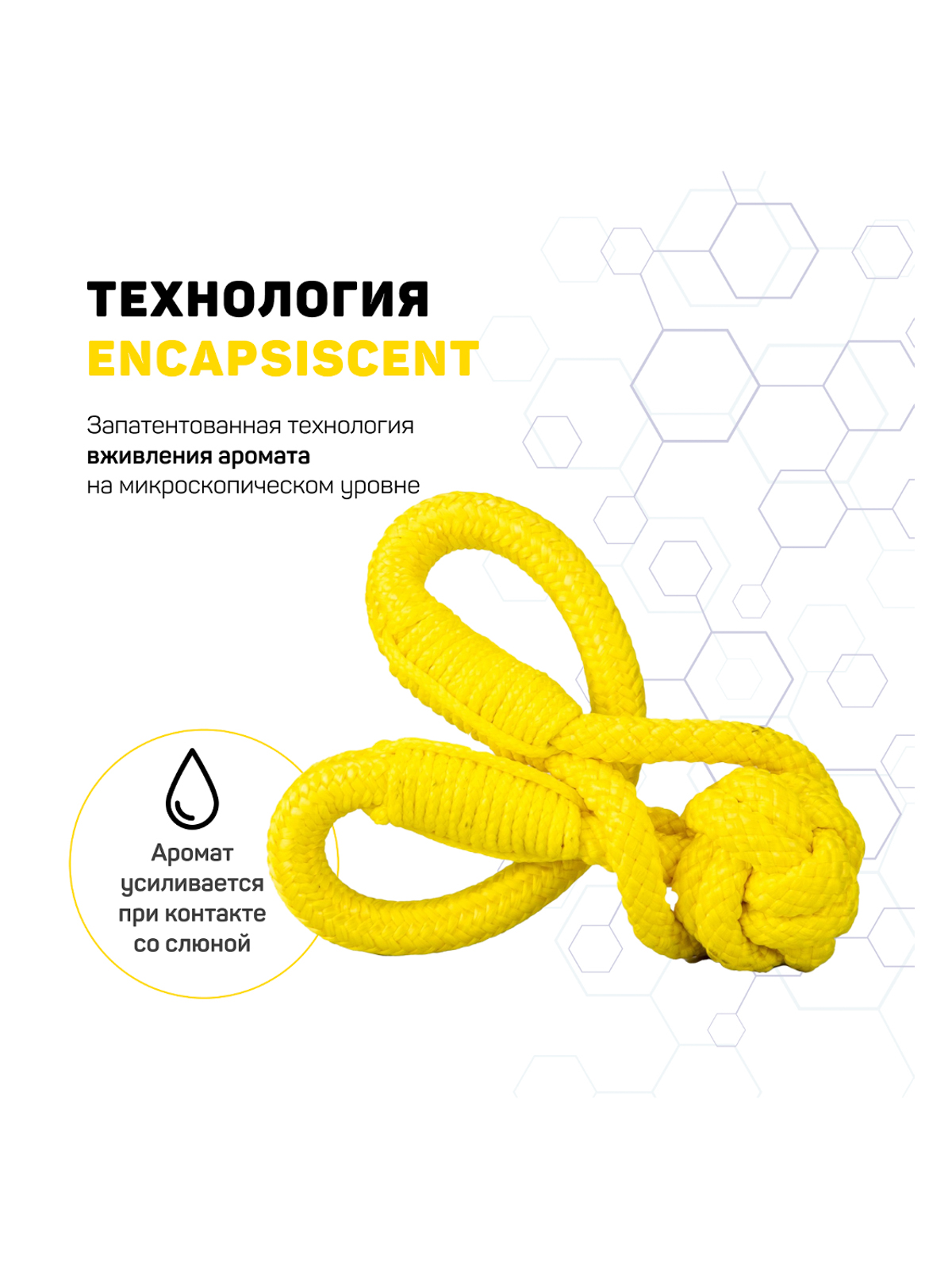 Playology жевательный канат TOUGH TUG KNOT для щенков 4-8 месяцев с ароматом курицы, цвет желтый