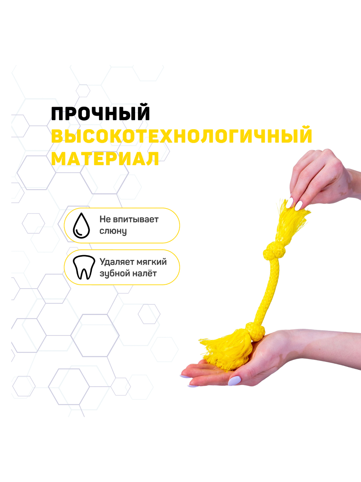 Playology жевательный канат DRI-TECH ROPE для собак мелких пород с ароматом курицы, маленький, цвет желтый