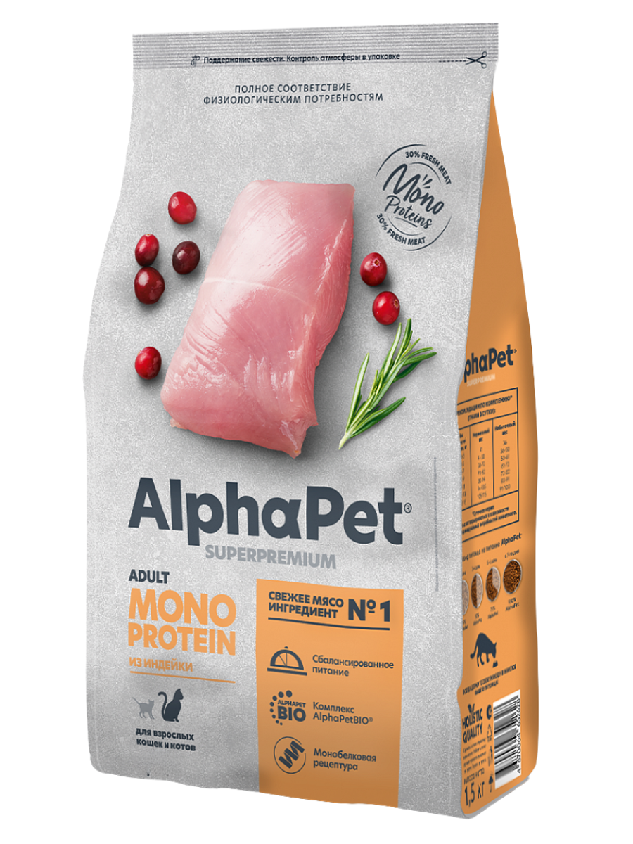 AlphaPet Альфа Пет MONOPROTEIN сух.д/взрослых кошек из Индейки 1,5кг 4670064652628