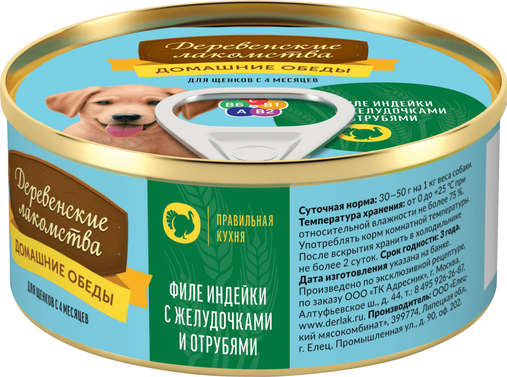 Деревенские лакомства консервы для щенков сочный цыпленок с языком и шпинатом 100гр- 1шт 4607076135535