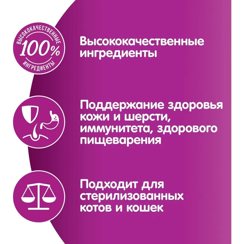 WHISKAS Влажный корм для кошек, говядина и кролик в желе, 75гр