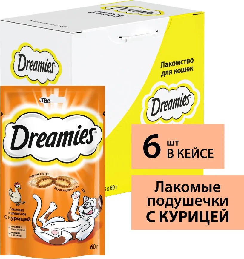 DREAMIES  Лакомство для кошек с курицей 60гр