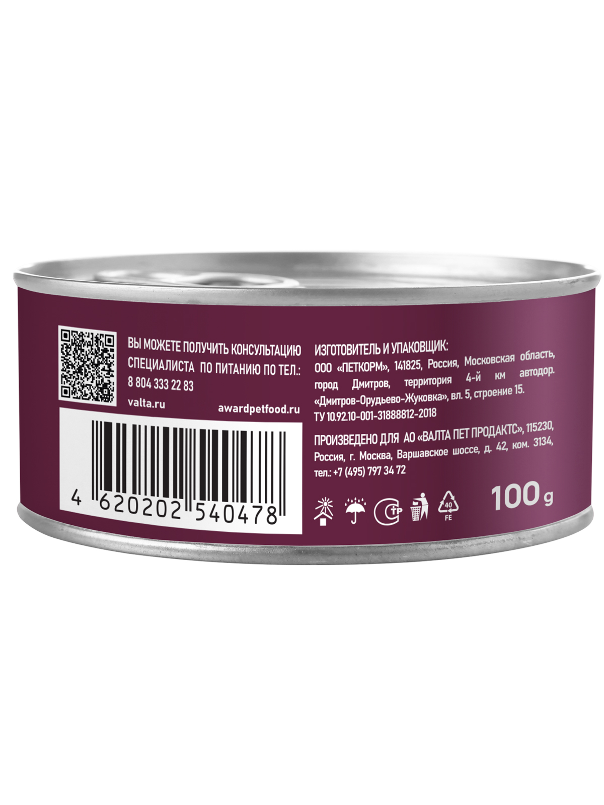 AWARD Влажный корм для взрослых кошек паштет из говядины, со шпинатом, 100г