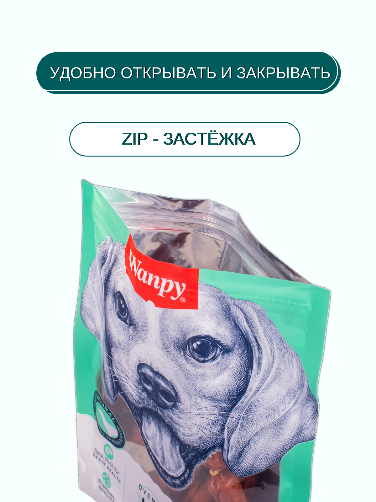 Wanpy Dog сосиски из мяса ягненка 100 г
