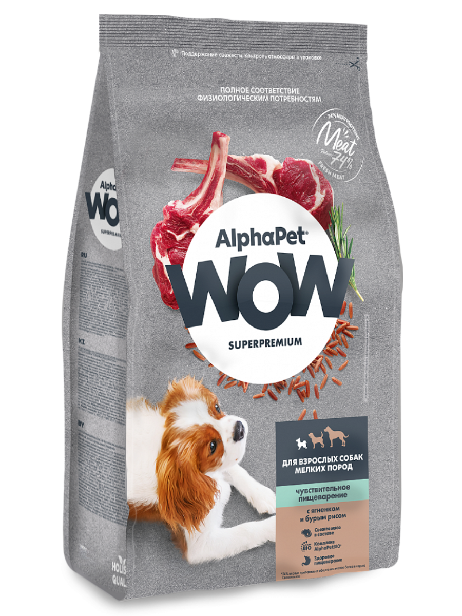 AlphaPet WOW Альфа Пет Сухой корм для собак мелких пород с чувствительным пищеварением, ягненок и бурый рис 900 г 4670064651553