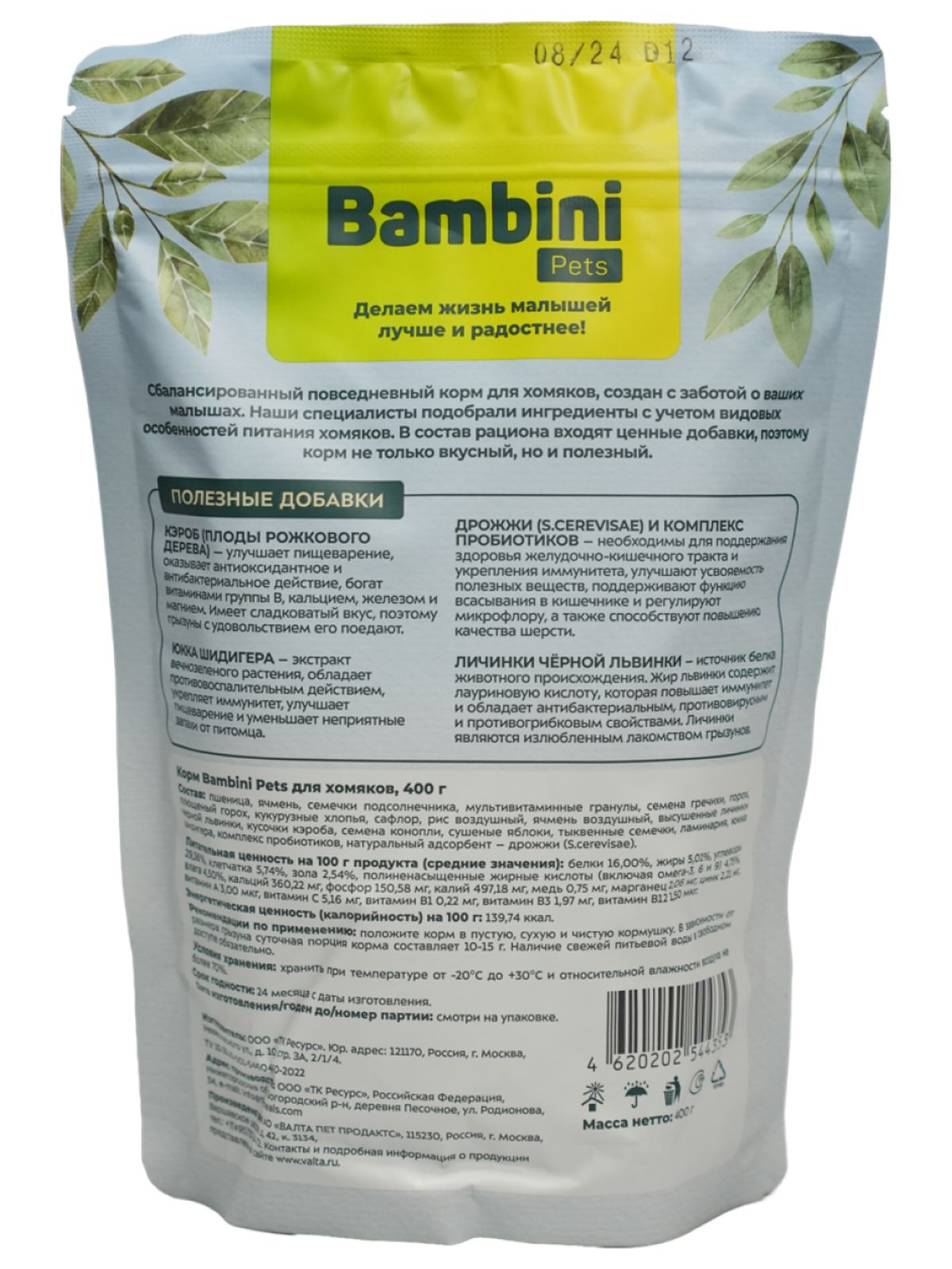 Корм Bambini Pets для хомяков, 400 г