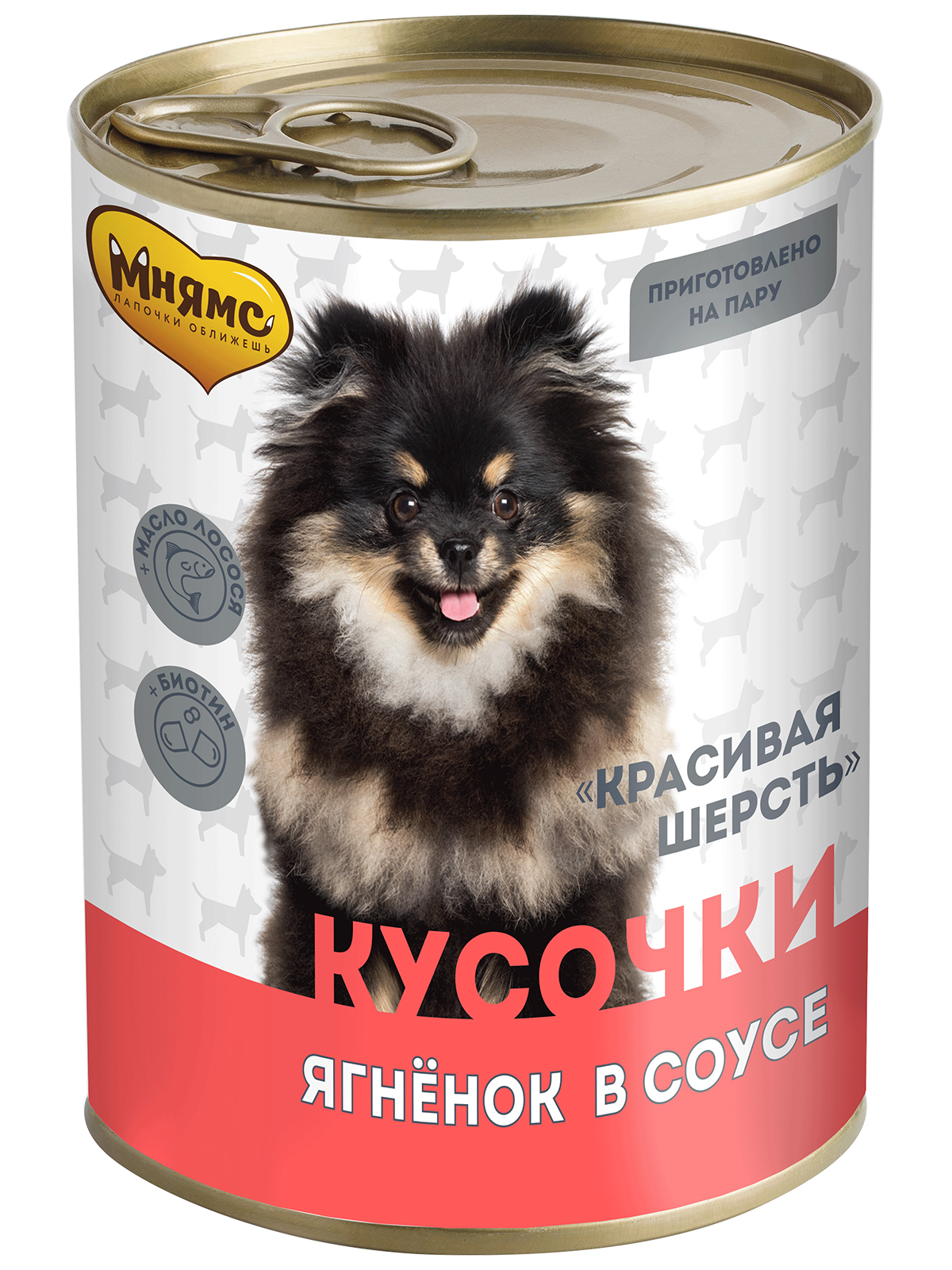 Влажный корм Мнямс На каждый день Кусочки в соусе с ягненком для собак «КРАСИВАЯ ШЕРСТЬ» 400 г