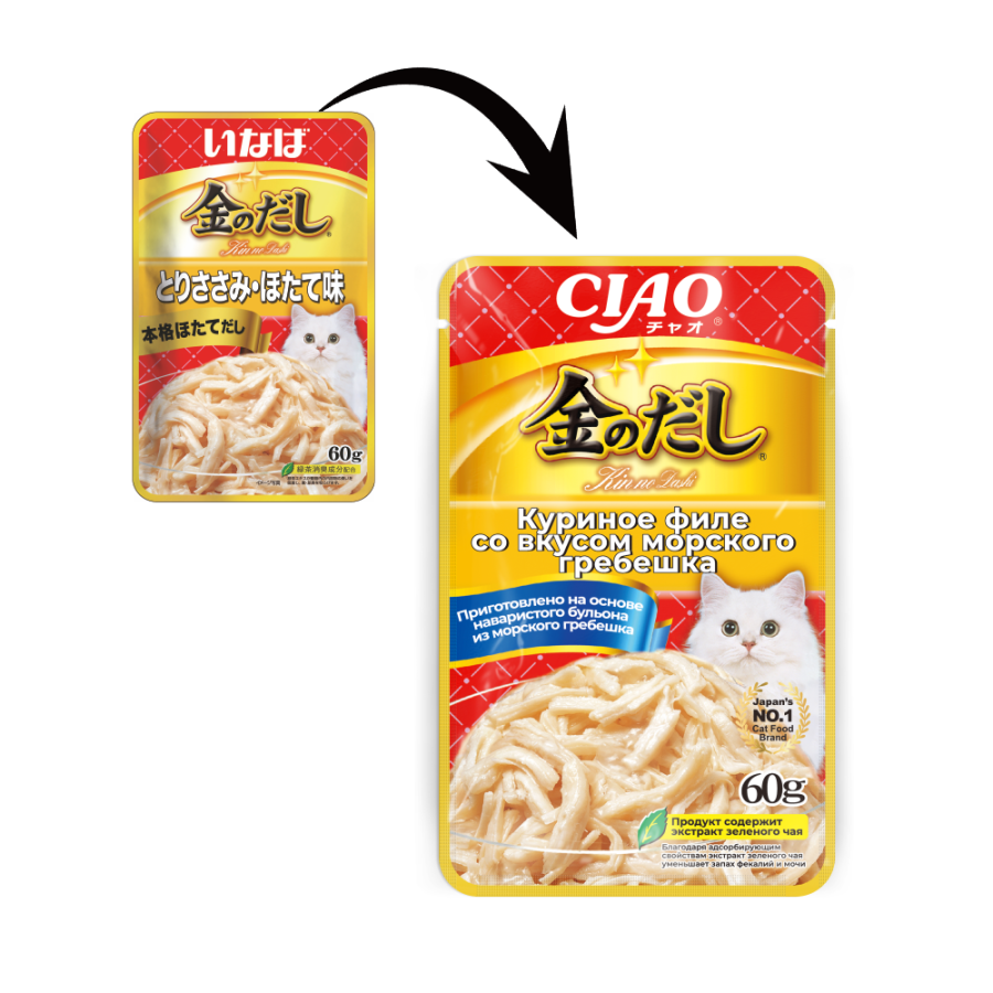 INABA CIAO Kin no dashi Влажный корм для кошек, куриное филе со вкусом морского гребешка,  60г  Инаба RU207