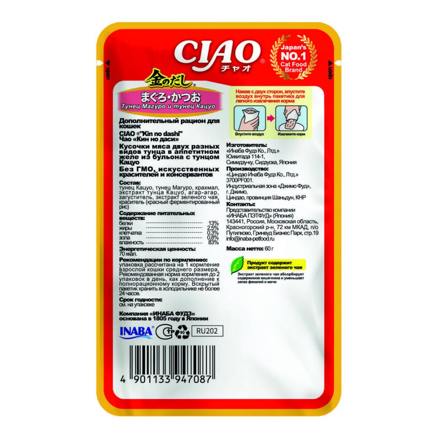INABA CIAO Kin no dashi Влажный корм для кошек, тунец Магуро и тунец Кацуо, 60 г