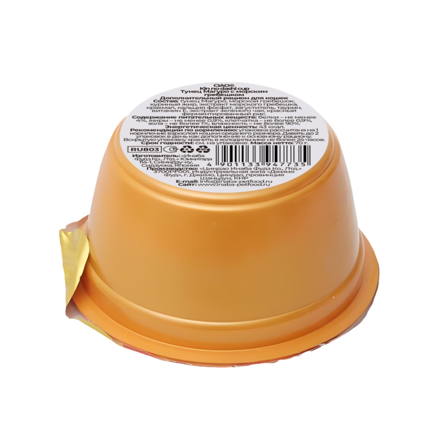 INABA CIAO Kin no dashi cup Влажный корм для кошек, тунец Магуро с морским гребешком, 70г
