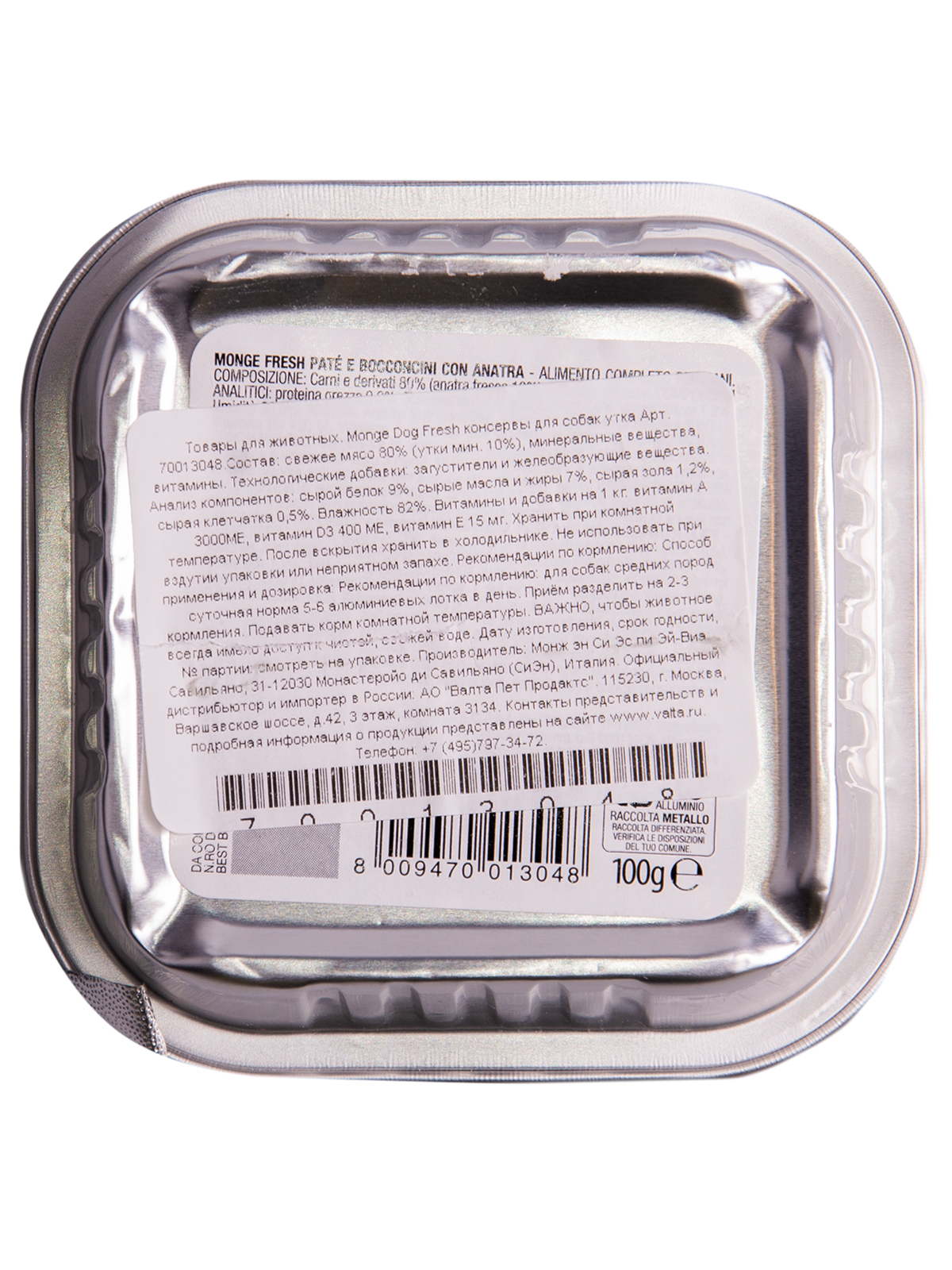 Влажный корм Monge Dog Fresh для собак, с уткой, консервы 100 г