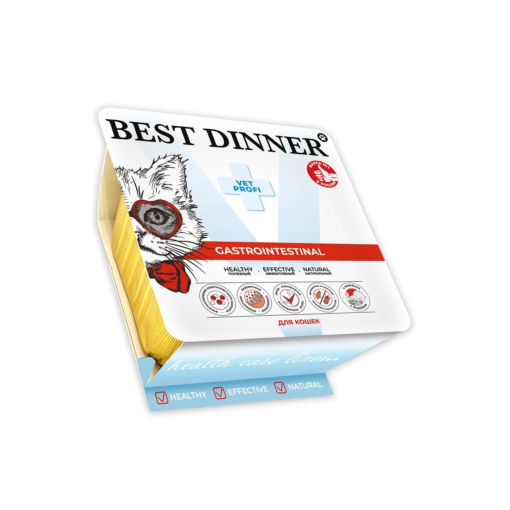 Влажный корм Best Dinner GastroIntestinal Vet Profi (Бест Диннер) для кошек при нарушениях пищеварения паштет с индейкой 100 г