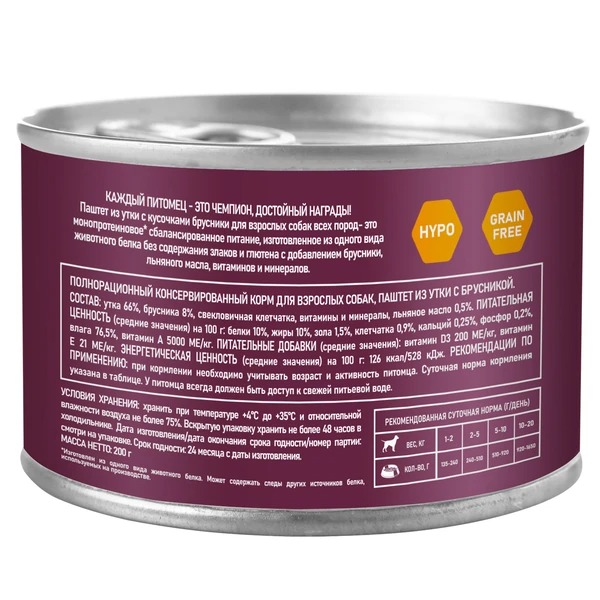 AWARD Влажный корм для собак паштет из утки с брусникой 12шт-200г 4620202540539