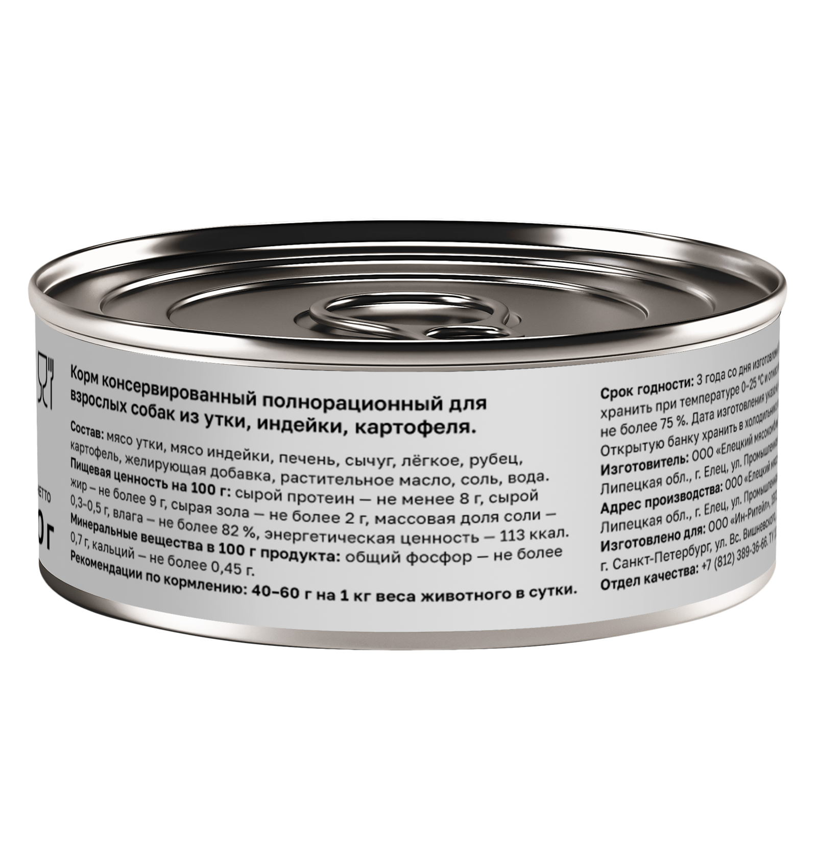 Organix Консервы для собак утка с индейкой 1шт-100гр 4640201674738 4601277372904