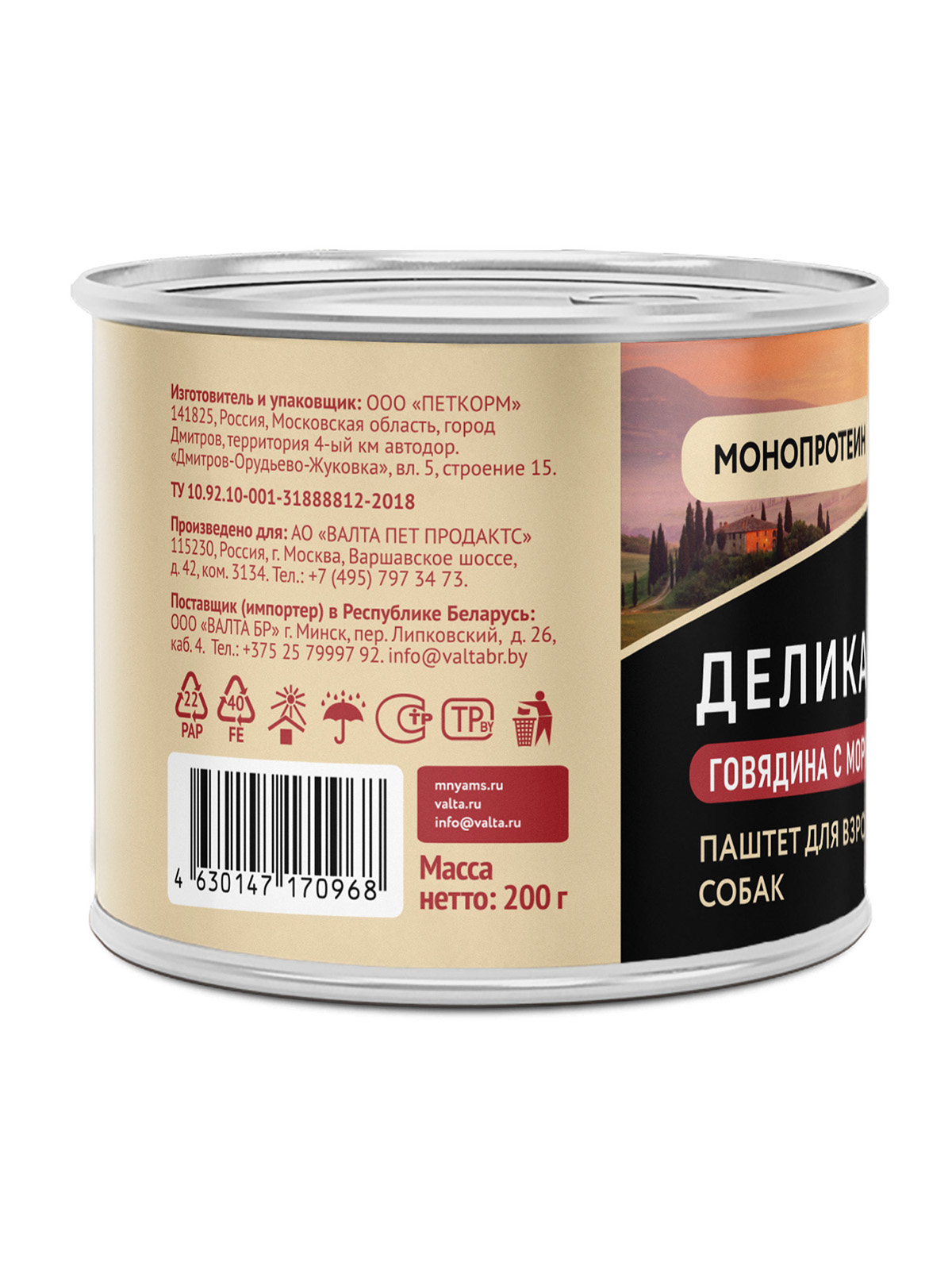 Влажный корм Мнямс Деликатес Паштет из говядины с морковью для собак всех пород "Бразато по-итальянски" 200 г