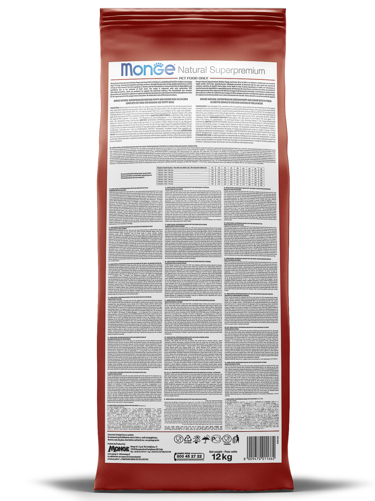 Сухой корм Monge Dog Speciality Line Puppy&Junior для щенков всех пород, из ягненка с рисом 12 кг