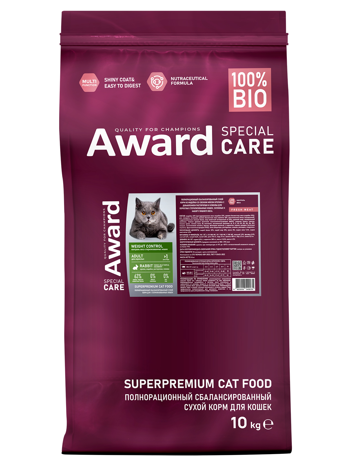 Сухой корм AWARD SPECIAL CARE Weight Control для взрослых стерилизованных кошек для контроля веса со свежим мясом кролика 10кг