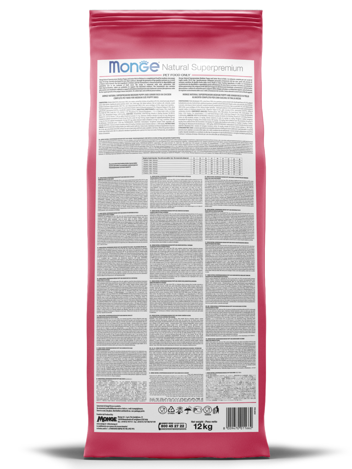 Сухой корм Monge Dog Speciality Line Monoprotein Puppy & Junior корм для щенков всех пород, из говядины с рисом 12 кг