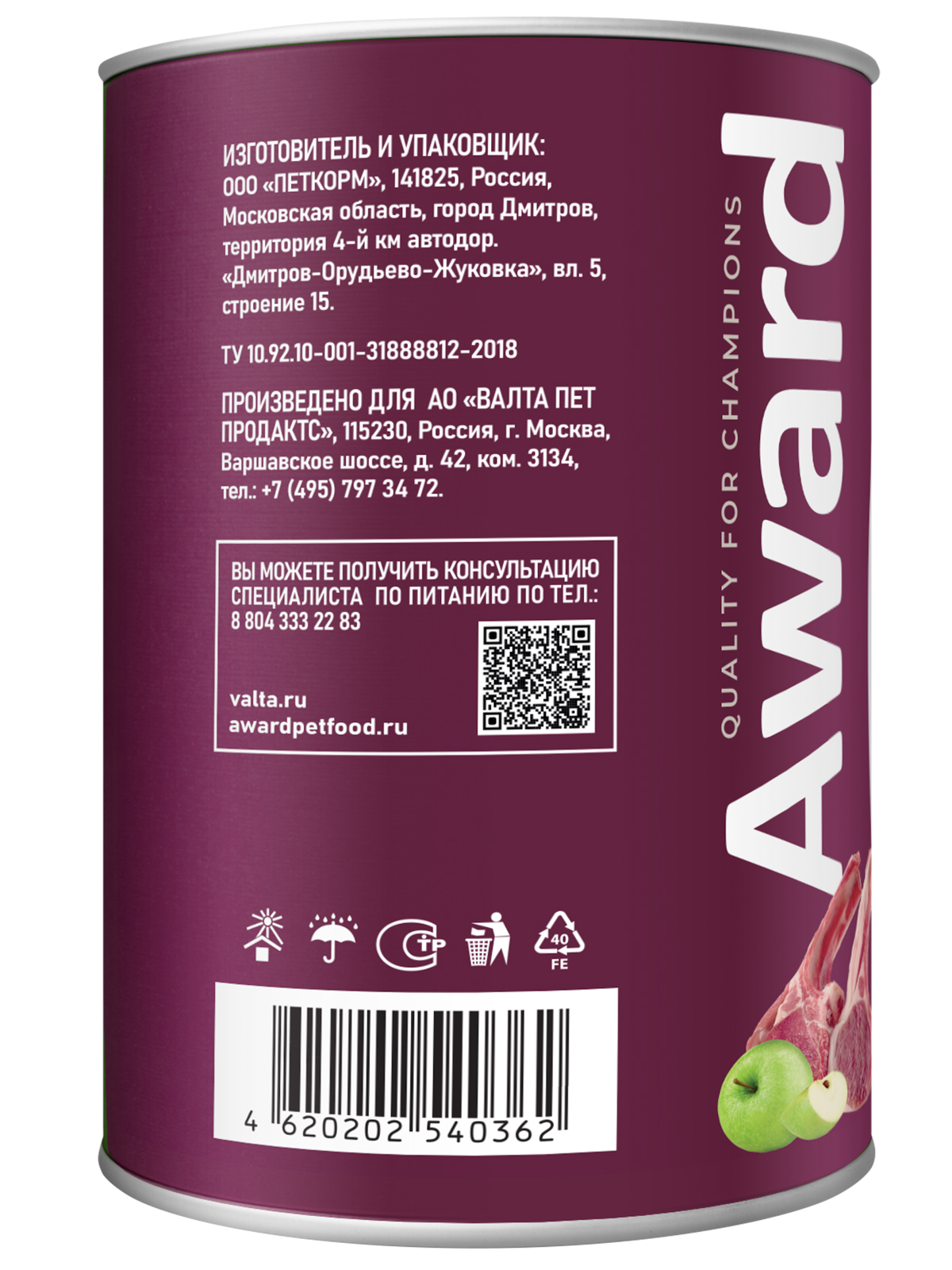 Влажный корм AWARD для взрослых собак паштет из ягненка с яблоком 400г