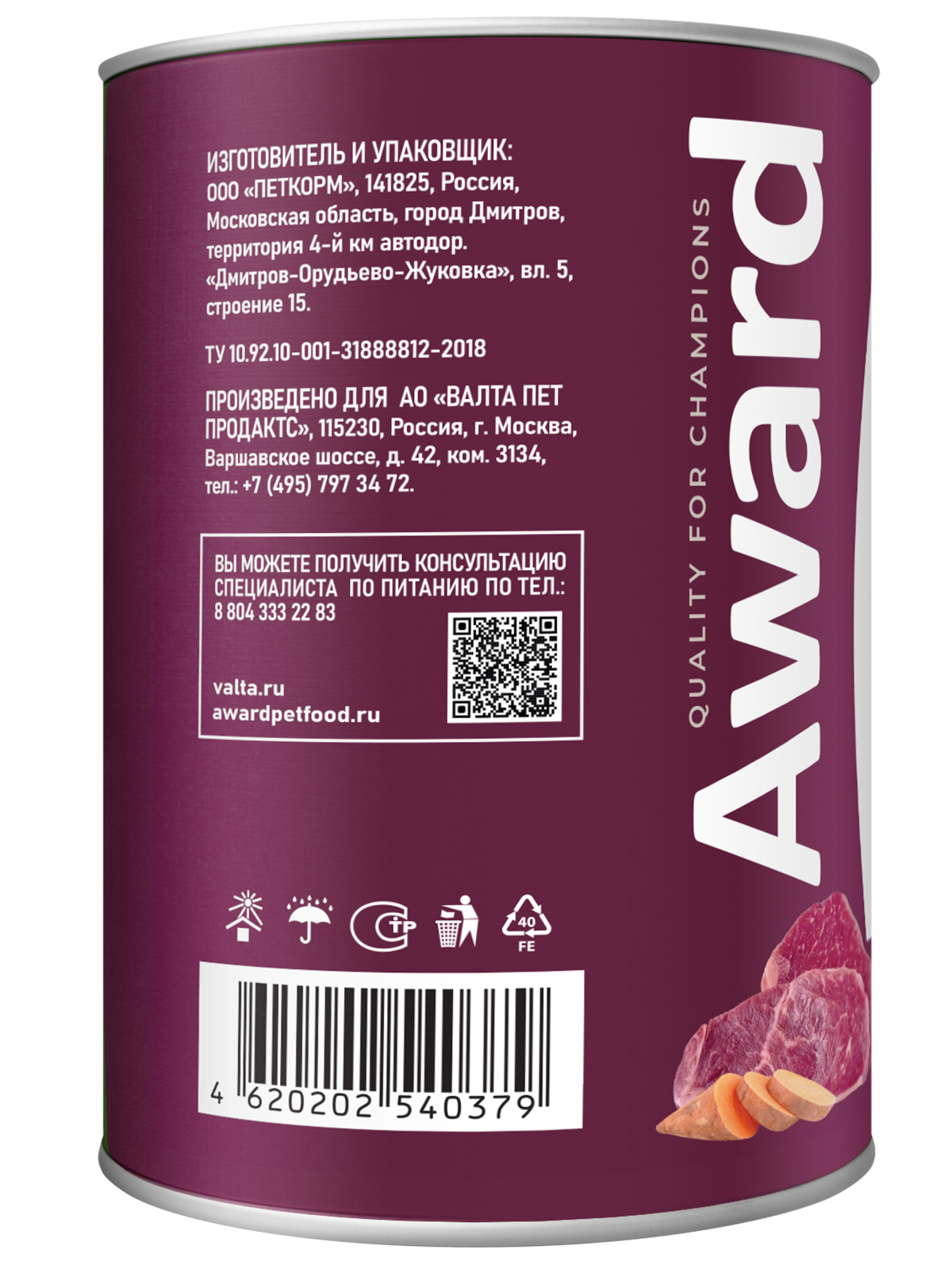 Влажный корм AWARD для взрослых собак паштет из говядины с бататом 400г