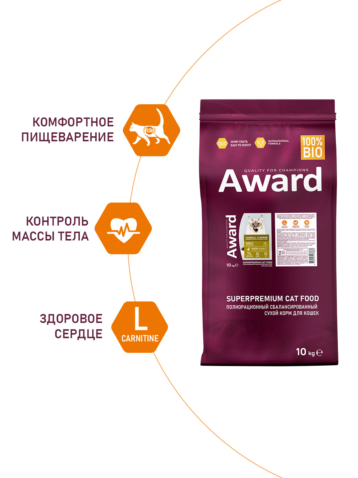 Сухой корм AWARD Hairball & Indoor для взрослых кошек для выведения шерсти с уткой и индейкой с добавлением зеленой чечевицы и Юкки Шидигера 10кг