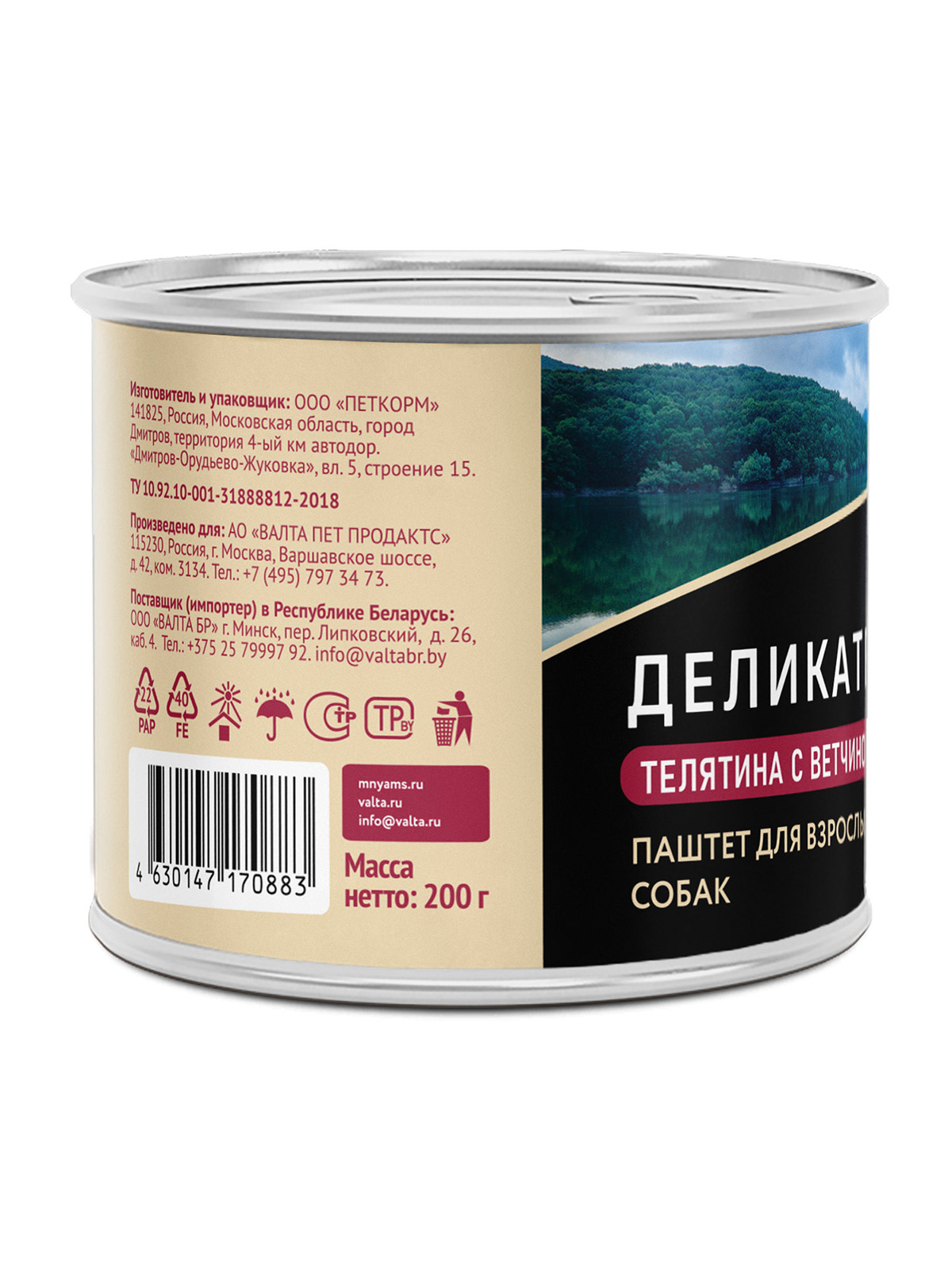 Влажный корм Мнямс Деликатес Паштет из телятины с ветчиной для собак всех пород "Террин по-версальски" 200 г