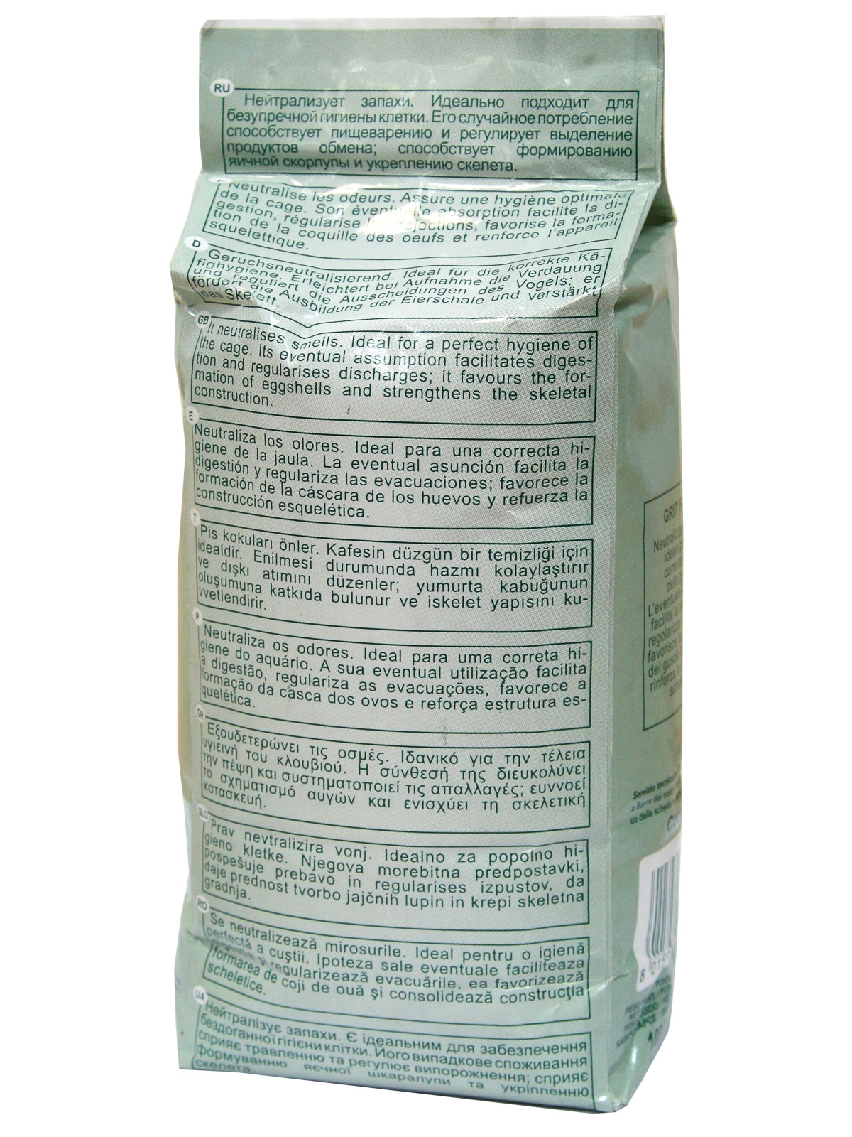 Песок Fiory Grit Lemon для птиц, лимон 1 кг