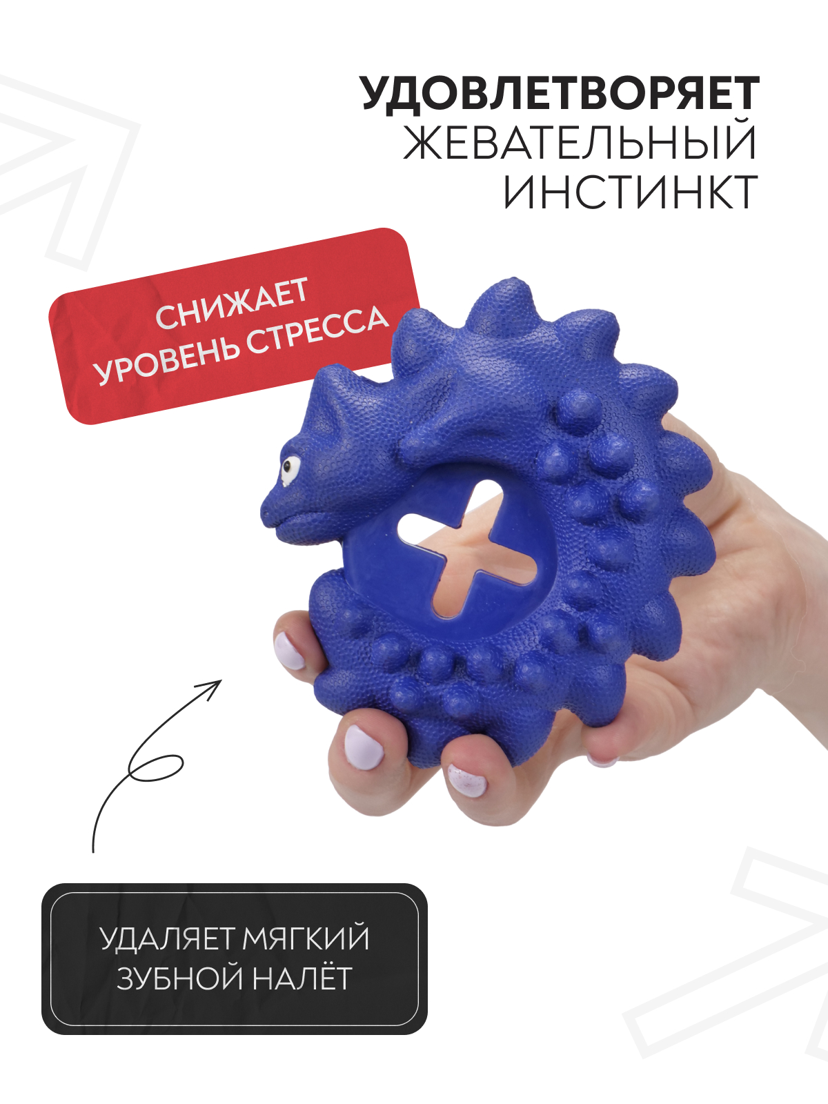 Игрушка Mr.Kranch для собак Дракончик синяя с ароматом курицы