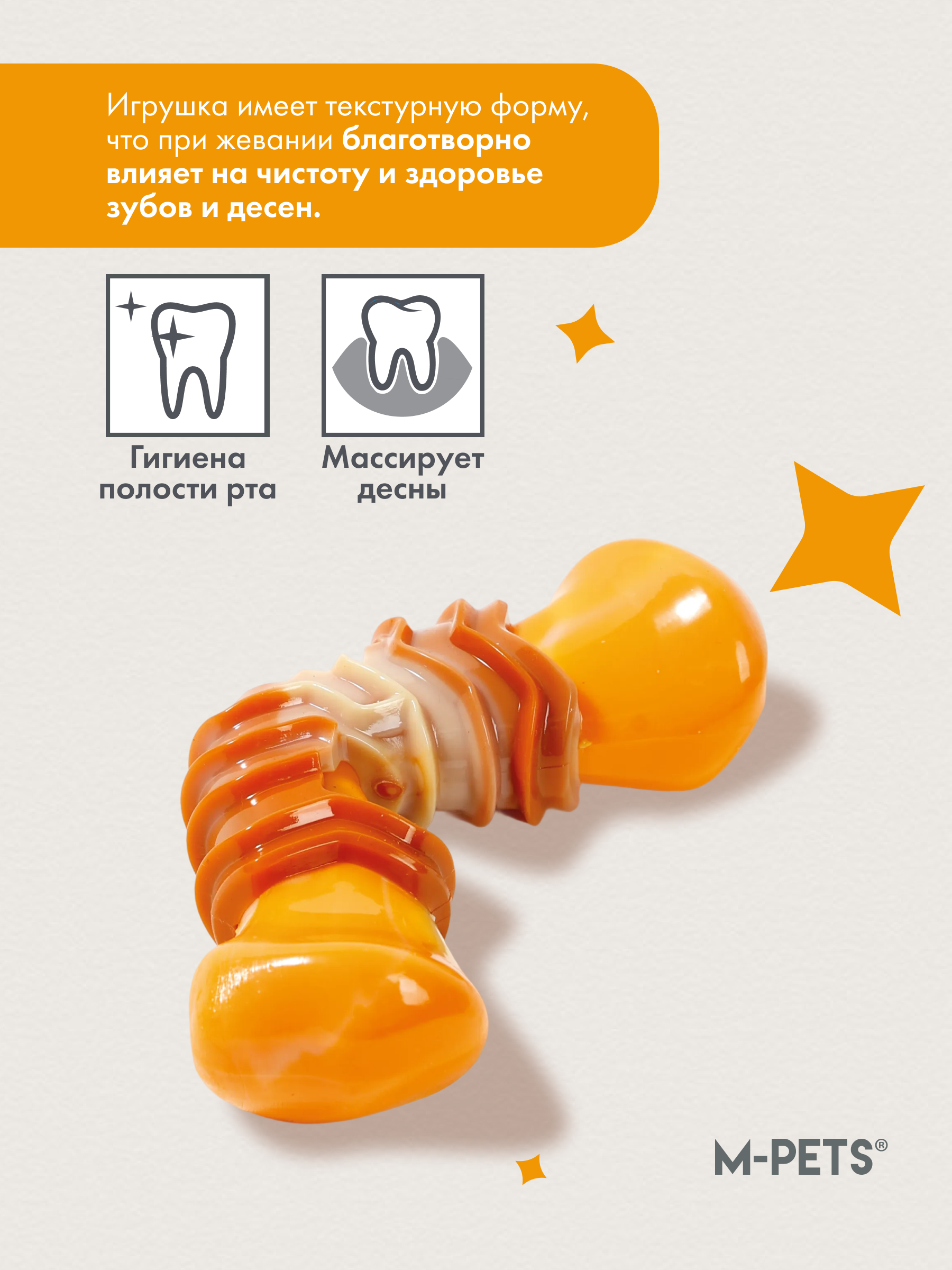 Игрушка для собак Карнивор кость бумеранг, вкус бекона, желтая 12.5 x 6.1 x 3.7 см MPets 10650299