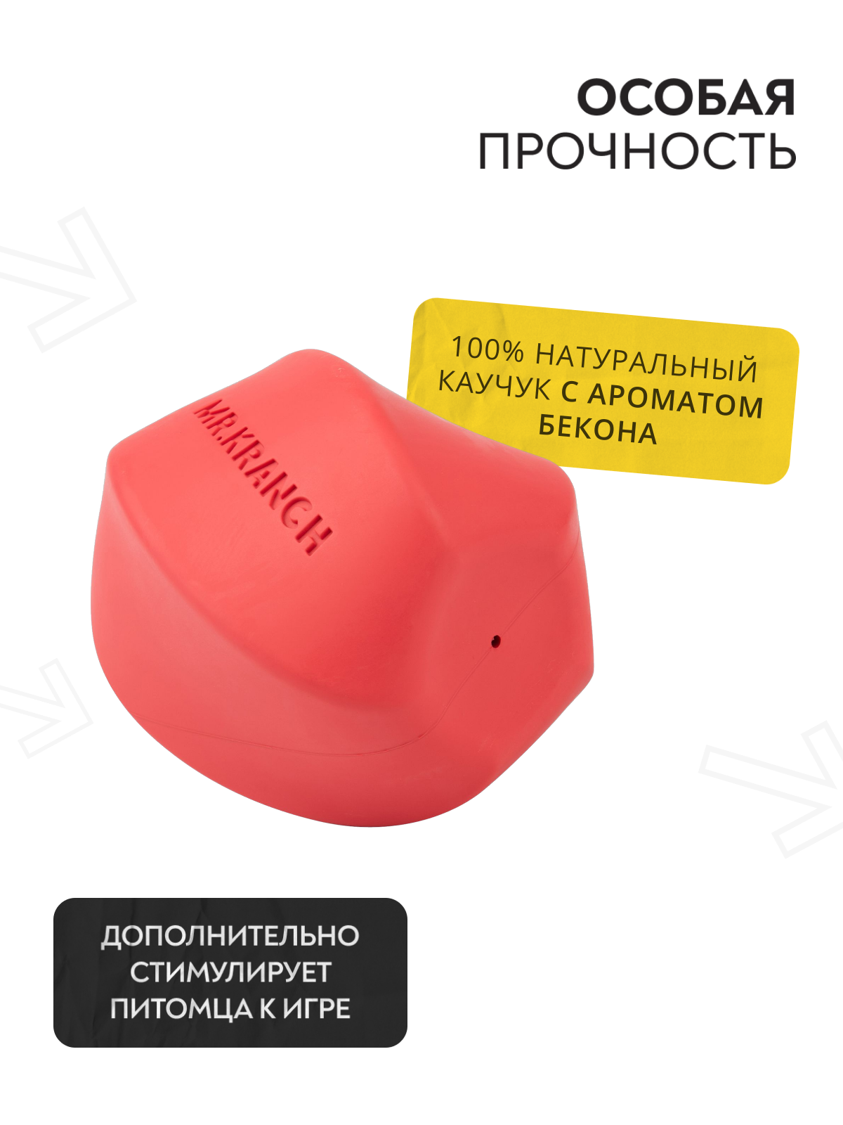 Игрушка Mr.Kranch для собак Твистер 11*11 см розовая с ароматом бекона