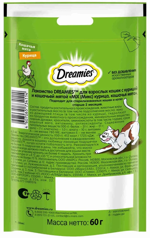 DREAMIES Лакомство для кошек с курицей и мятой 60 г