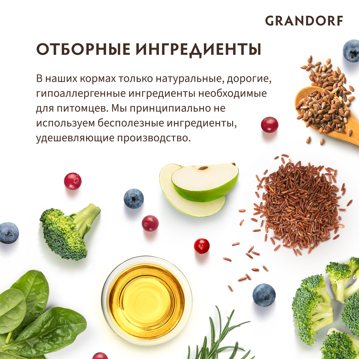 Grandorf Сухой корм для мелких собак с индейкой 1 кг 5407007850938